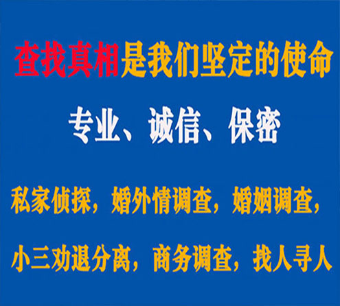 关于遂川谍邦调查事务所